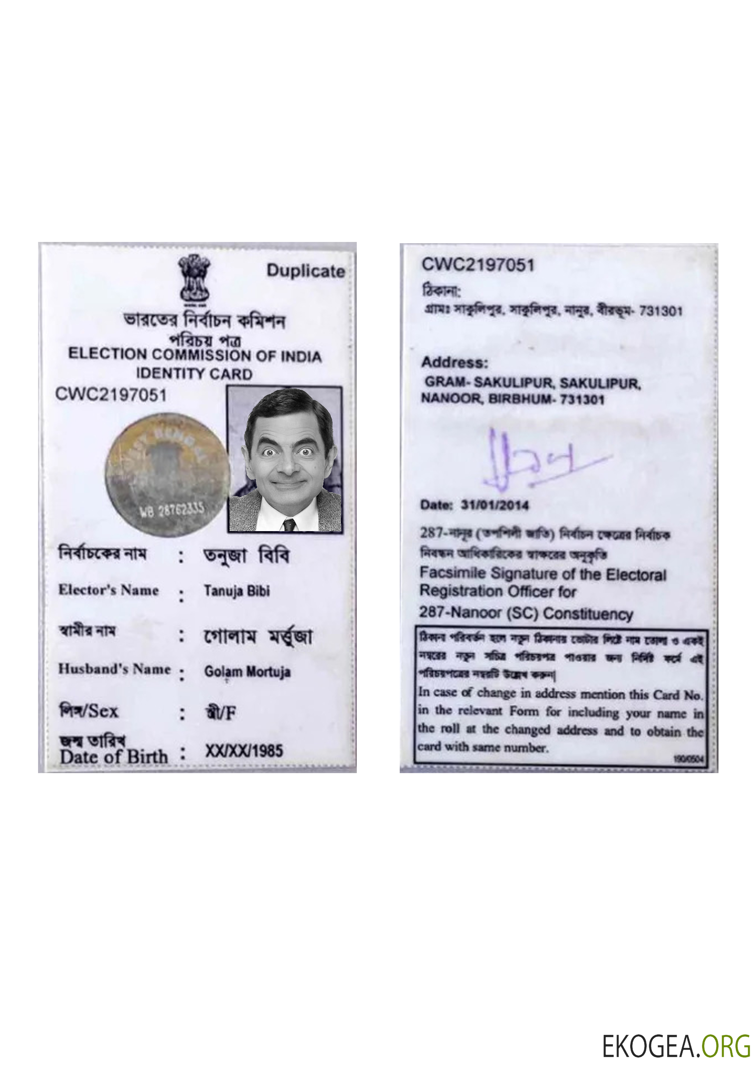 Carte d'identité indienne